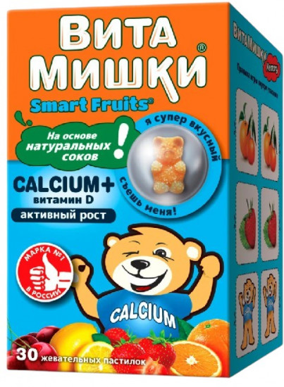 Пастилки жевательные «Calcium + витамин D»