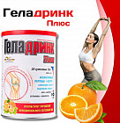 апельсин
