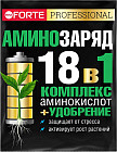 Удобрение «Аминозаряд 18 в 1»