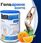 апельсин