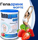 құлпынай