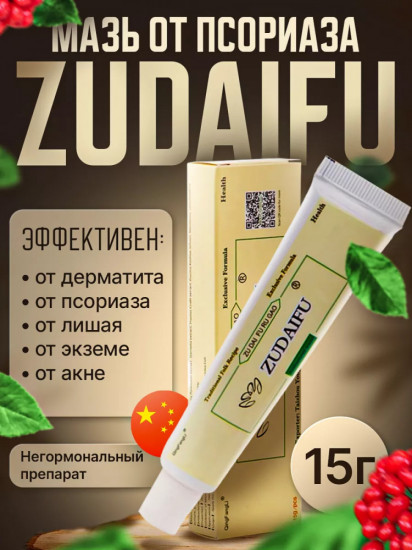 Крем от псориаза и экземы