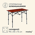 коричневый