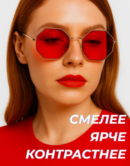 Очки солнцезащитные