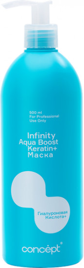Маска для волос увлажняющая «Aqua Boost Hair Mask Keratin+»