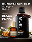 черный перец