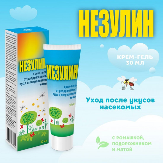 Крем-гель после укусов насекомых «Незулин»