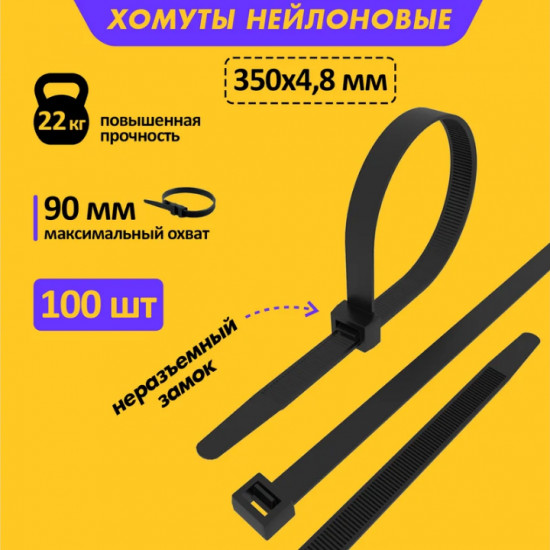 Набор нейлоновых кабельных стяжек