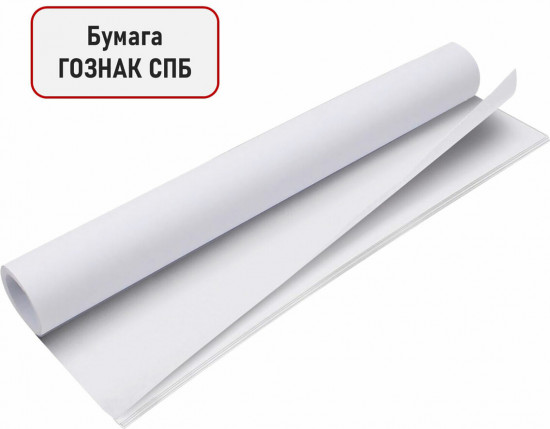 Бумага для акварели