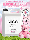 5 л