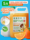 5 л