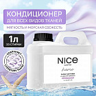 1 л