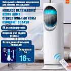 Кондиционер напольный TT-S001