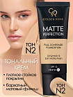 N2 Natural
