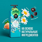 орман салқындығы