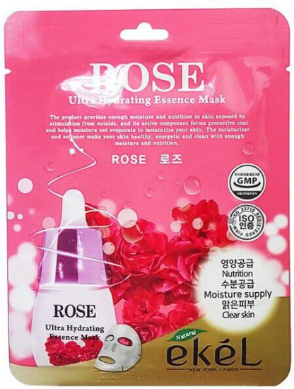 Маска для лица «Ultra Hydrating Essence Mask Rose»