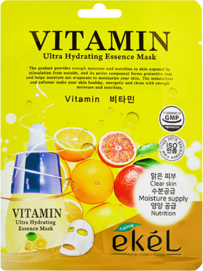 Маска для лица «Vitamin Ultra Hydrating Essence Mask»