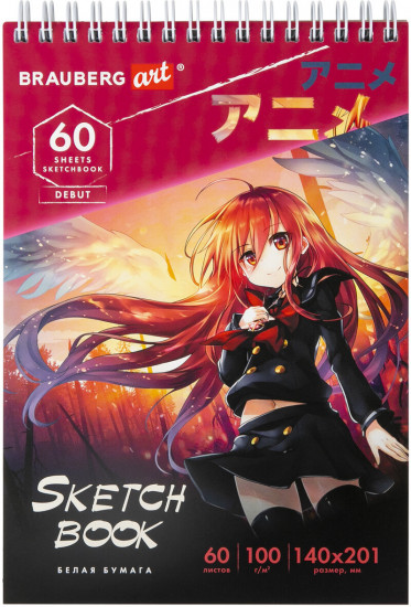 Скетчбук