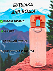 1 л