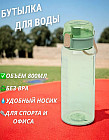 800 мл