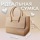 карамель