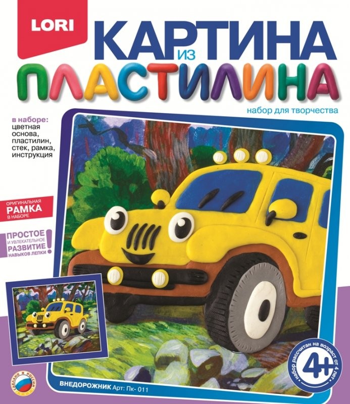 Картина из пластилина. "Внедорожник" | Картина из пластилина | Lori