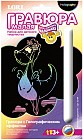 Гравюра малая с эффектом голографик для самых маленьких "Мечтающий дракончик"