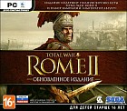 Total War Rome II. Обновленное издание