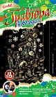 Гравюра новогодняя малая с эффектом золото "Белочка и зайчик"