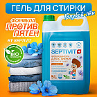 5 л