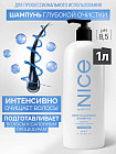 Шампунь для глубокой очистки волос «Deep Cleansing Shampoo»