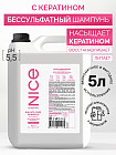 5 л