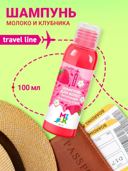 Шампунь для волос питательный «Strawberry and milk»