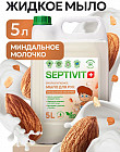 5 л