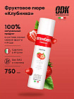 клубника
