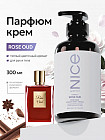 роза