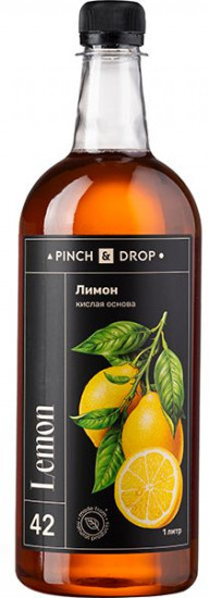 Основа для напитков концентрированная кислая «Лимон»