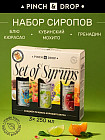 блю курасао