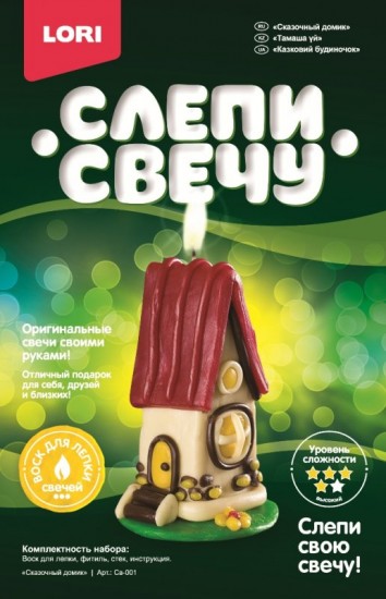 Слепи свечу 