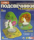 Подсвечники со свечой "Веселые динозаврики"