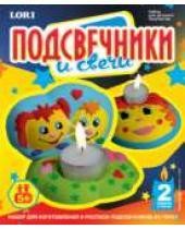 Подсвечники со свечой "Радость встречи" | Подсвечники со свечами | Lori