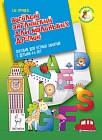 Весёлый английский для маленьких друзей. Пособие для устных занятий с детьми 4-6 лет
