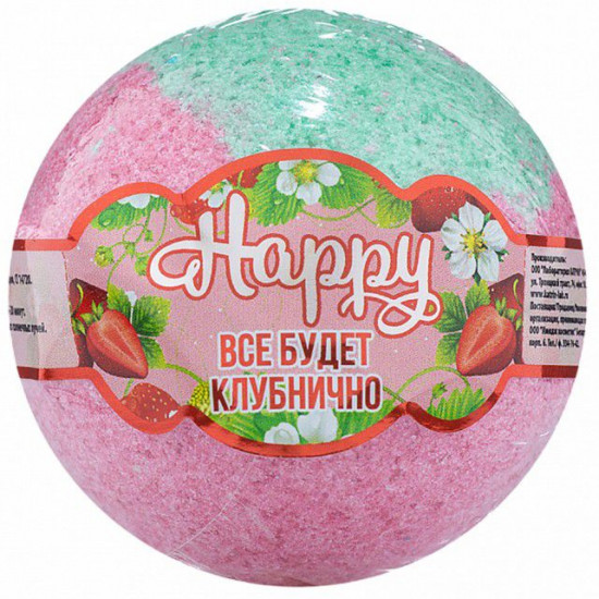 Шар для ванны «Всё будет клубнично!»