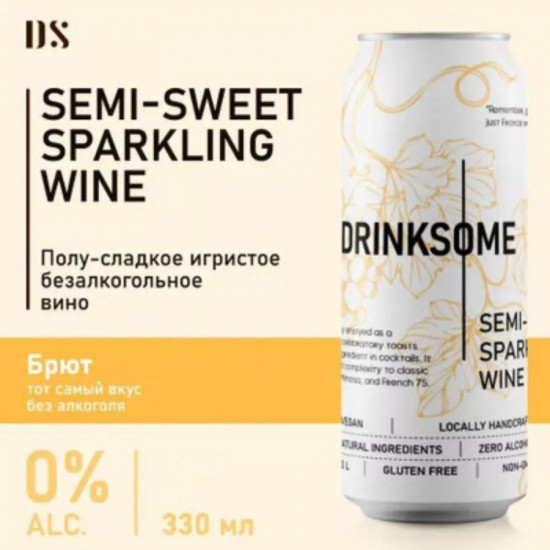 Вино полусладкое безалкогольное «Semi-sweet Sparkling Wine»