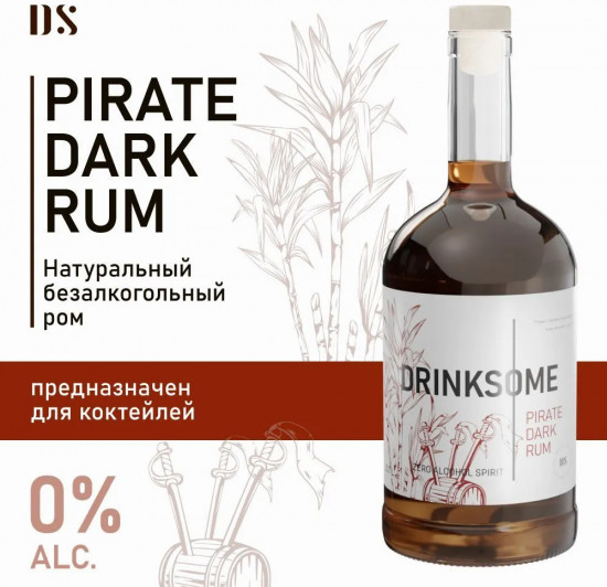 Ром безалкогольный «Pirate Dark Rum»