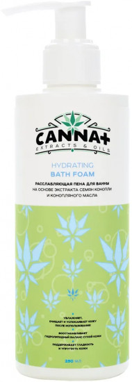 Пена для ванны расслабляющая «Hydrating Bath Foam»