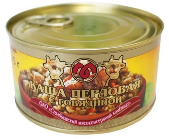 Каша перловая с говядиной