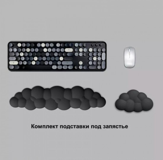 Комплект подставок под запястье