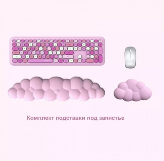 Комплект подставок под запястье