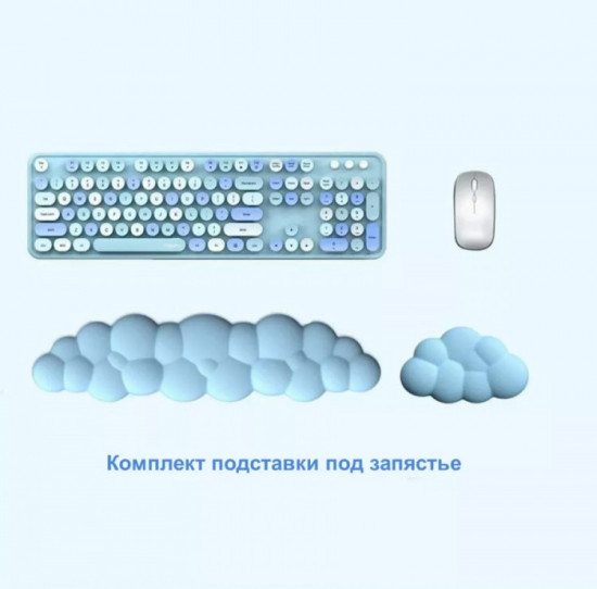 Комплект подставок под запястье